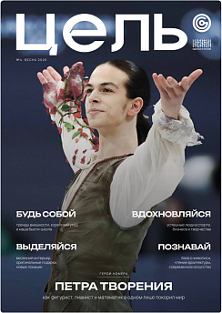 Весна 2026